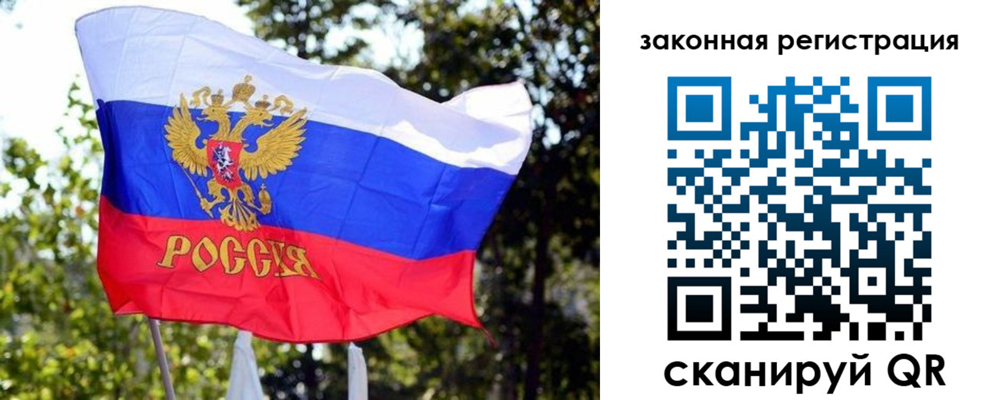 миграционный учет в Ленинградской области